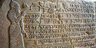 Imperio Hitita fundado por Subbiluliuma I