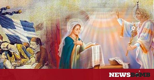 Εθνική Γιορτή /Ευαγγελισμός της Θεοτόκου