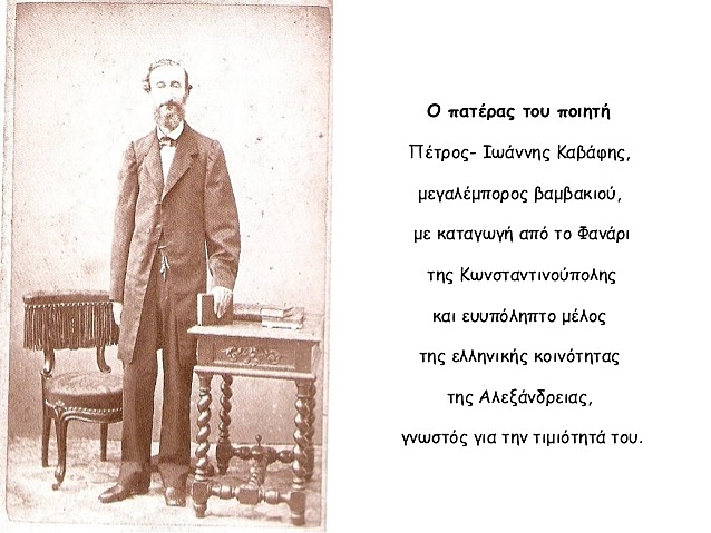 Θάνατος του πατέρα του