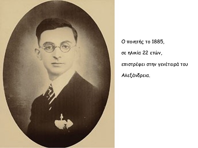 Επιστροφή στη γενέτειρα