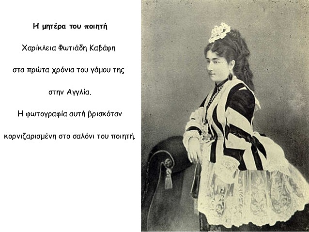 Θάνατος της μητέρας του