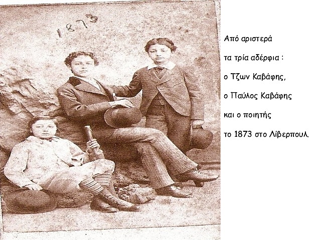 Στην Αγγλία