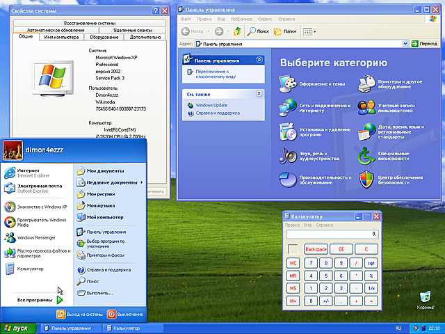 Windows XP