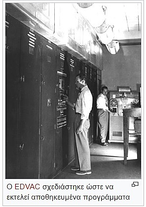 Λυχνίες κενού