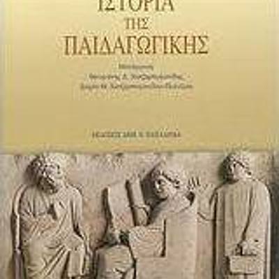 Timeline: History of pedagogy