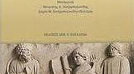 Timeline: History of pedagogy