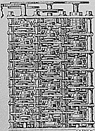 Διαφορική μηχανή