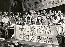Ilegalización de Comisiones Obreras.
