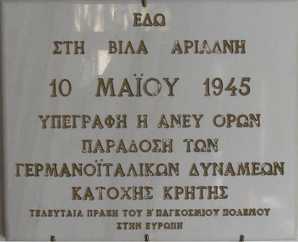 Οριστική αποχώρηση των Γερμανών από την Κρήτη