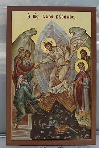 ΚΥΡΙΑΚΗ ΤΟΥ ΠΑΣΧΑ