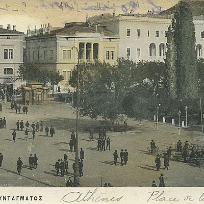 Timeline: Η ιστορία της σύγχρονης Αθήνας!