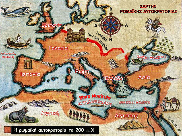 Οι Ρωμαίοι κατακτούν την Ελλάδα