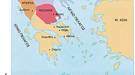 Timeline: Η ΜΑΚΕΔΟΝΙΑ
