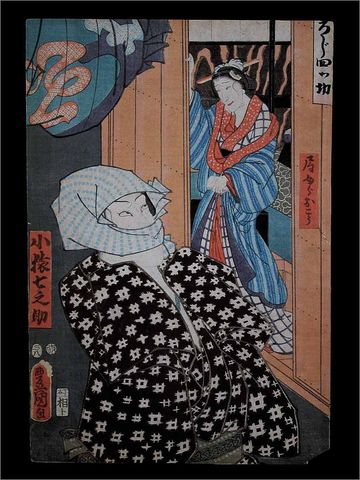 Japanese Kabuki Woodblock Print by Kunisada.