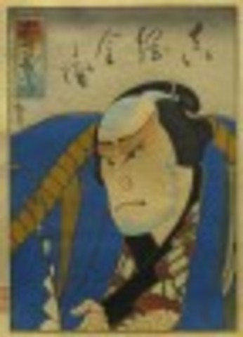 Woodblock print with gauffrage by Konishi Hirosada