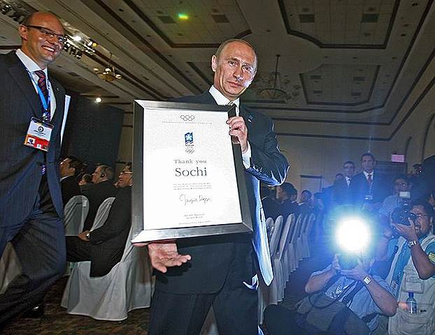 5 июля 2007 года