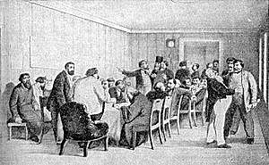 Земская реформа