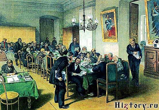 Городская реформа