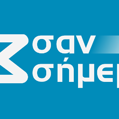 Timeline: Σαν σήμερα (16 Απριλίου)