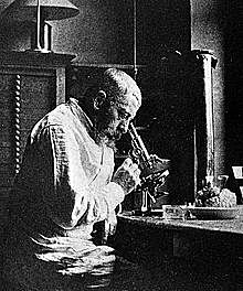 Joseph Jules Dejerine 1849 - 1917