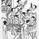 300px ancientchineseinstrumentalists