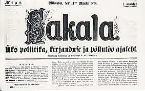 ``Sakala`` lmumine