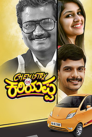 Chemistry of Kariyappa