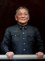 Deng Xiaoping