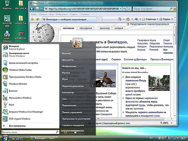 Windows Vista (Longhorn)