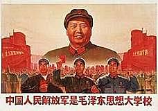Cultural Revolution Begins