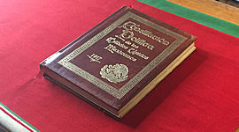 Timeline: Desarrollo y consolidación de nuestra constitución