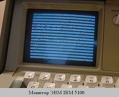 Появления персональных компьютеров = бум развития ЭЛТ.