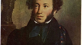 Timeline: Александр Сергеевич Пушкин