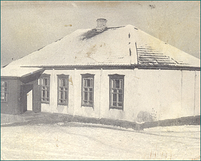 Начальная школа