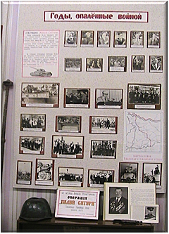 Освобождение хутора Михайлов от немецко-фашистских захватчиков