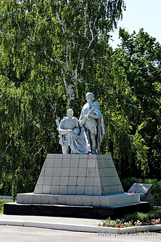 Памятник Воинам - освободителям