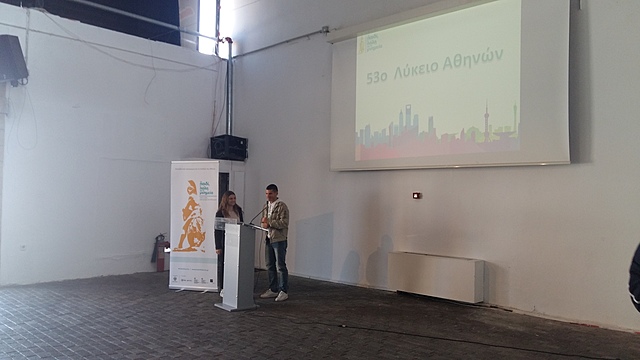 Εορτή λήξης Προγράμματος "Το παιδί, η πόλη και τα μνημεία"