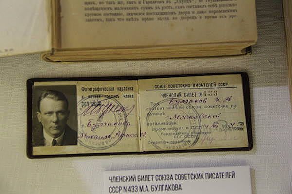 Союз советских писателей