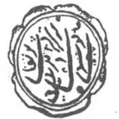 Timeline: Задунайська Січ