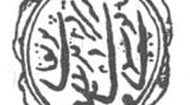 Timeline: Задунайська Січ