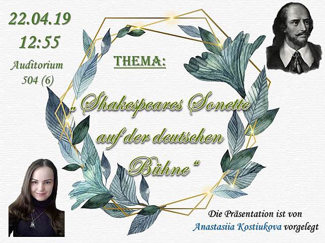 Запоріжжя: Запорізький національний університет.  Презентація для студентів ФІФ ЗНУ "Шекспірівські сонети на  німецькій сцені" (модератор магістрантка  А.Костюкова)