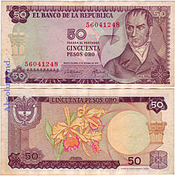 50 pesos (1970)