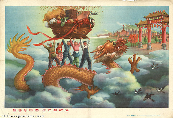 The great Leap Forward