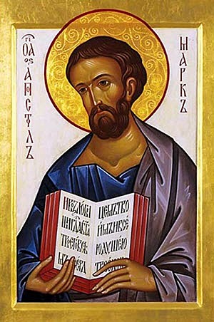 Marcos (Evangelista)