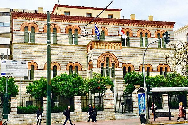 Das Augenspital in der Panepistimioustraße