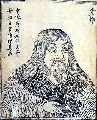 Dinastia Shang (China)