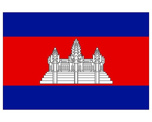 US: Troops Sent to Cambodia