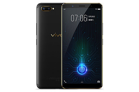 El primer movil con lector de huellas dactilares en la pantalla