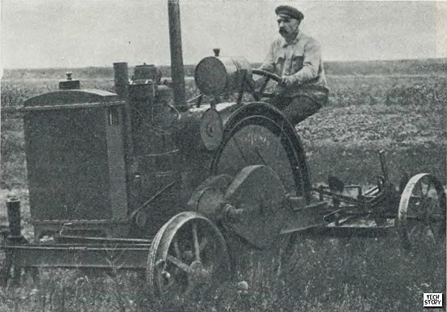 Появление первого трактора