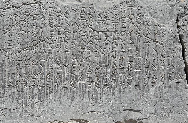 La aparicion de la escritura